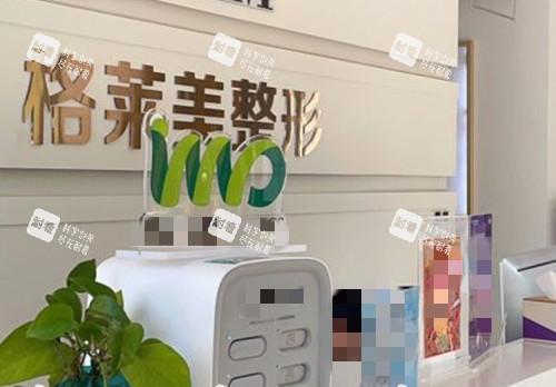 2025益陽格萊美整形醫(yī)院收費正規(guī)嗎？資質(zhì)齊全術前術后無隱形消費，雙眼皮698起|假體隆胸1.45萬起